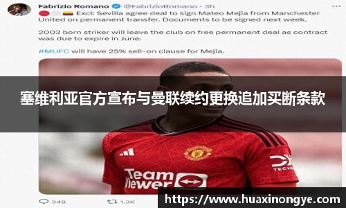 中欧体育官方入口