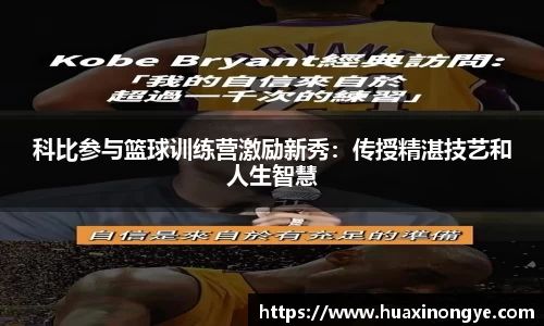 中欧体育官方入口