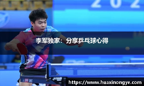 zoty中欧体育