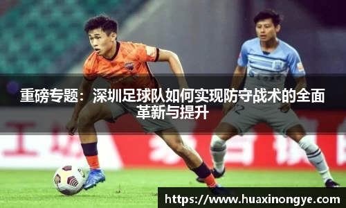 中欧体育官方入口