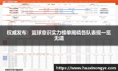 中欧体育官方入口