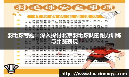 中欧体育官方入口