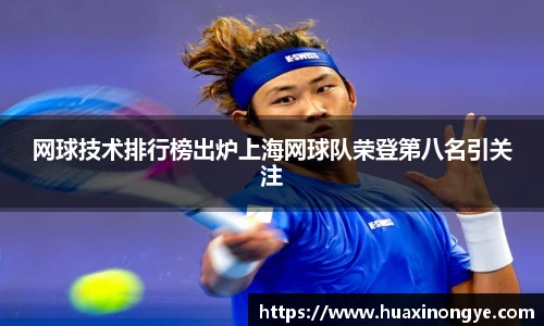 中欧体育(zoty)·中国官方网站