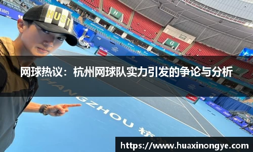 中欧体育官方入口