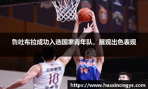 zoty中欧体育全站