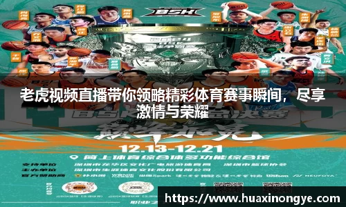 中欧体育官方入口