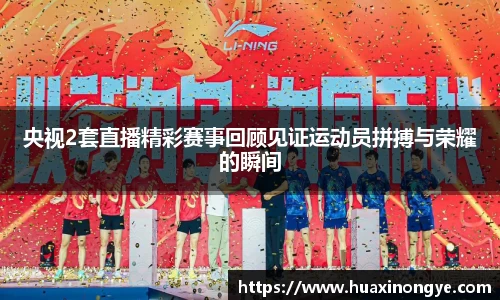 中欧体育官方入口