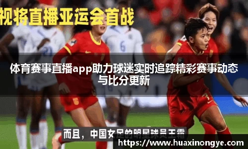 中欧体育官方入口