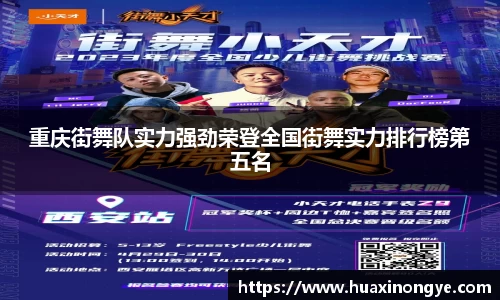 中欧体育官方入口