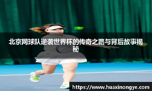 中欧体育(zoty)·中国官方网站