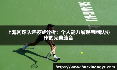 中欧体育官方入口