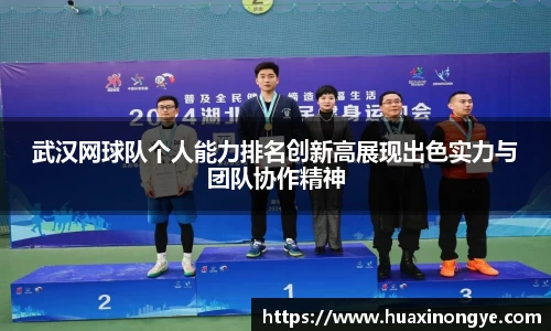 中欧体育(zoty)·中国官方网站