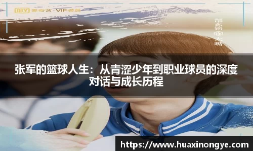中欧体育官方入口
