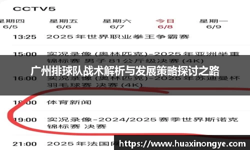 zoty中欧体育全站