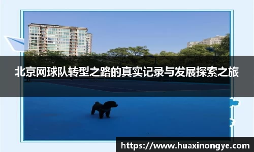 中欧体育(zoty)·中国官方网站
