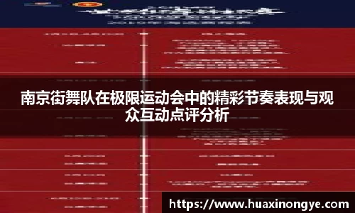中欧体育官方入口