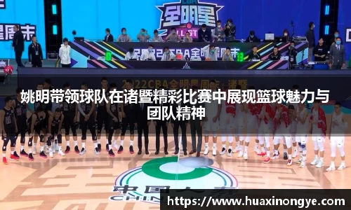 zoty中欧体育全站
