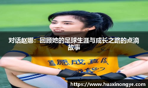 中欧体育(zoty)·中国官方网站