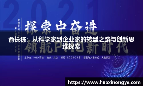 zoty中欧体育