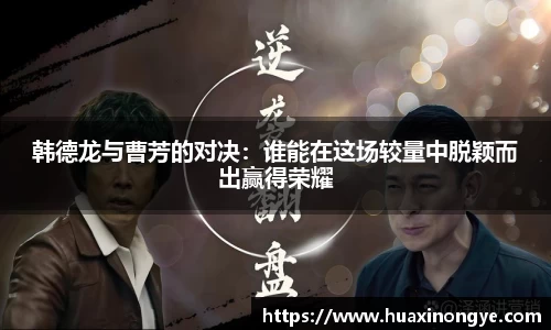 中欧体育官方入口
