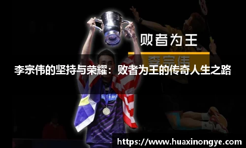 HB火博·(中国)体育-SPORTS