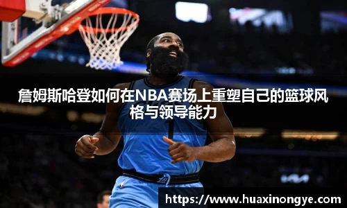 HB火博·(中国)体育-SPORTS